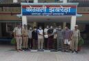 जुआ खेलते आठ लोग गिरफ्तार