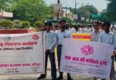 एक ज़रा सी कोशिश और स्वास्थ्य विभाग की पहल, हरिद्वार में नशे के खिलाफ रैली